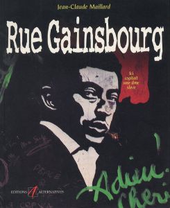 Rue Gainsbourgのサムネール