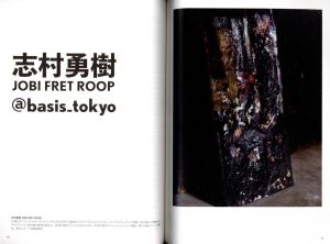 「FOTO ARC Vol.1 / 著：FOTOARC編集部　写真・インタビュー：石黒健治」画像2