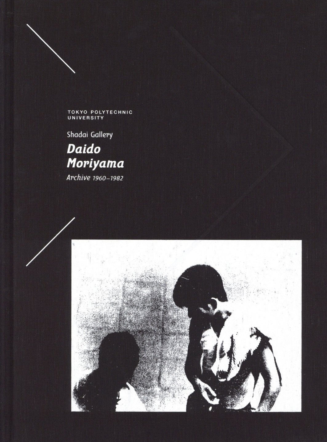 「1960 − 1982 東京工芸大学 写大ギャラリーアーカイヴ / 森山大道」メイン画像