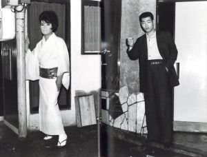 「SHINJUKU GUNTODEN 新宿群盗伝 1965-1973 / 渡辺克己」画像10