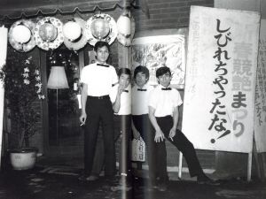 「SHINJUKU GUNTODEN 新宿群盗伝 1965-1973 / 渡辺克己」画像9