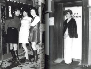 「SHINJUKU GUNTODEN 新宿群盗伝 1965-1973 / 渡辺克己」画像7