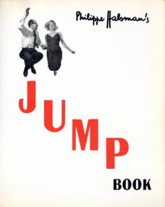 Philippe Halsman's　JUMP BOOKのサムネール