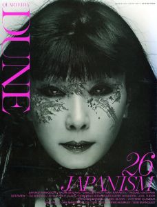 DUNE　No.26 2004 Spring　JAPONISMのサムネール