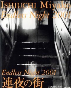 Endless Night 2001 ー連夜の街のサムネール