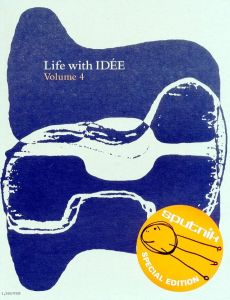 Life with IDE'E       Volume 4のサムネール