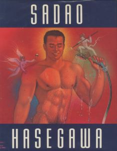 SADAO HASEGAWA paintings and drawings / Author: Sadao Hasegawa Introduction: Frits Staal
