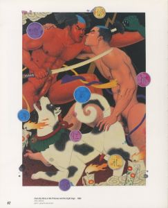 「SADAO HASEGAWA paintings and drawings / Author: Sadao Hasegawa Introduction: Frits Staal」画像7