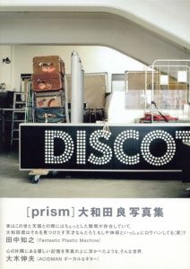 prismのサムネール