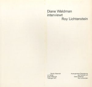 「Roy Lichtenstein / 著：ダイアン・ウォルドマン」画像2