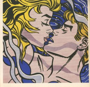 「Roy Lichtenstein / 著：ダイアン・ウォルドマン」画像4