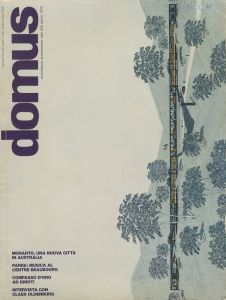 domus magazine 466 September 1968のサムネール