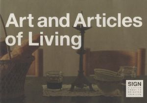 Art and Articles of Livingのサムネール