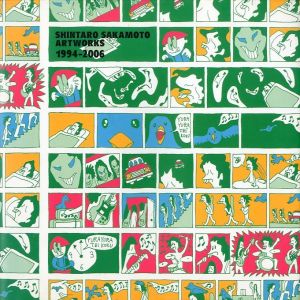 SHINTARO SAKAMOTO  ARTWORKS  1994-2006 / 画：坂本慎太郎
