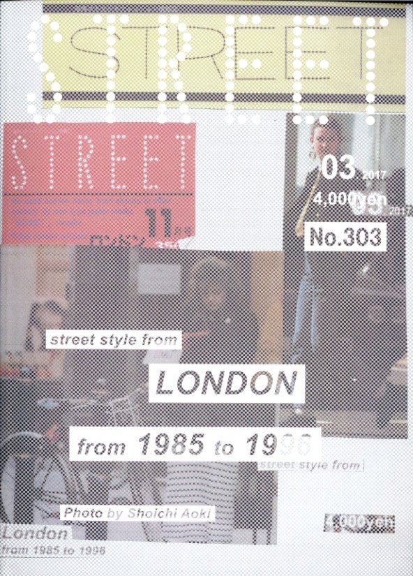 「ストリート No.303 street style from LONDON / 編：青木正一」メイン画像