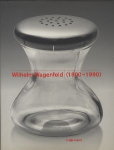Wilhelm Wagenfeld （1900～1990） / 著：ヴィルヘルム・ヴァーゲンフェルト