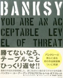 BANKSY YOU ARE AN ACCEPTABLE LEVEL OF THREAT／著：ポッター，パトリック（BANKSY YOU ARE AN ACCEPTABLE LEVEL OF THREAT／Author: Patrick Potter)のサムネール