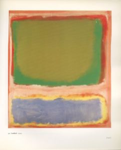 「Mark Rothko 1903 - 1970 / マーク・ロスコ」画像3