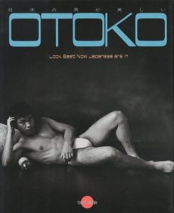 OTOKO / Sportsman Hero / 12 SEXY JAPANESE BOYS　カレンダー３種セットのサムネール