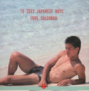 「OTOKO / Sportsman Hero / 12 SEXY JAPANESE BOYS　カレンダー３種セット / 東風終」画像6