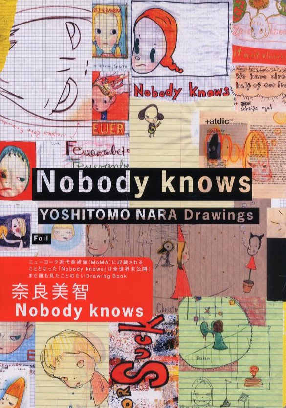 「Nobody knows　YOSHITOMO NARA Drawings / 奈良美智」メイン画像