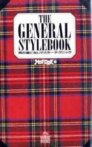 THE GENERAL STYLE BOOKのサムネール