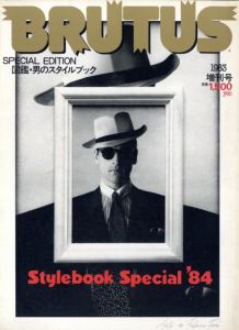 Brutus Stylebook Special’84のサムネール