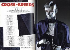 「BRUTUS STYLE BOOK Autumn/Winter’86 / 編：岩瀬十徳」画像2