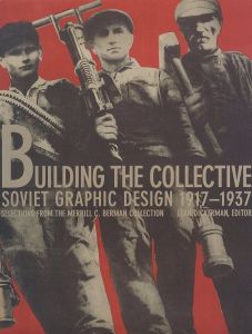 BUILDING THE COLLECTIVE　SOVIET GRAPHIC DESIGN 1917-1937のサムネール