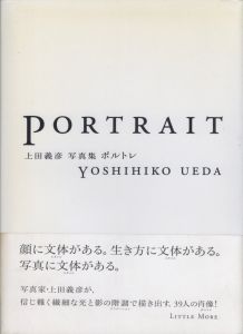 ポルトレ／著：上田義彦（PORTRAIT／Author: Yoshihiko Ueda)のサムネール