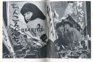 「THE FACE OF ASIA / Photo: Henri Cartier-Bresson　Foreword: Robert Shaplen」画像4