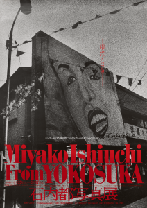 石内都写真展「From YOKOSUKA」【サイン入 / Signed】／写真：石内都（Miyako Ishiuchi From YOKOSUKA【サイン入 / Signed】／Photo: Miyako Ishiuchi)のサムネール