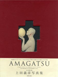 UEDA YOSHIHIKO AMAGATSUのサムネール