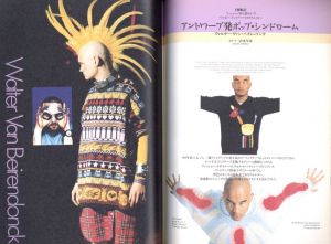 「デザインの現場　June 1994 VOL.11 No.70  ベルギー・アントワープのクリエイター」画像2