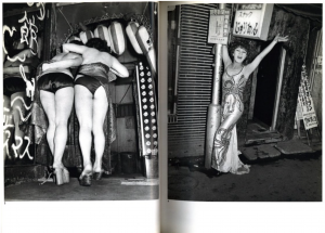 「FLASH UP Street PhotoRandom Tokyo 1975~1979 / 著：倉田精二　文：上野昂志、西井一夫、長谷川明」画像1