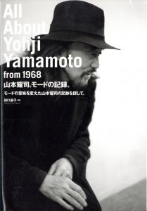 All About Yohji Yamamoto from 1968 山本耀司。モードの記録。モードの意味を変えた山本耀司の足跡を探して。／編：田口淑子（All About Yohji Yamamoto from 1968／Edit: Toshiko Taguchi)のサムネール