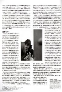 「All About Yohji Yamamoto from 1968 山本耀司。モードの記録。モードの意味を変えた山本耀司の足跡を探して。 / 編：田口淑子」画像5