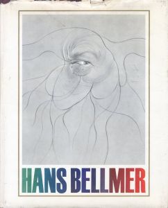 HANS BELLMER／ハンス・ベルメール（HANS BELLMER／Hans Bellmer)のサムネール