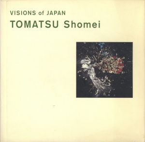 VISIONS of JAPAN TOMATSU Shomei／著：東松照明　監修：伊藤俊治（VISIONS of JAPAN TOMATSU Shomei／Author: Shomei Tomatsu　Supervision: Toshiharu Ito)のサムネール
