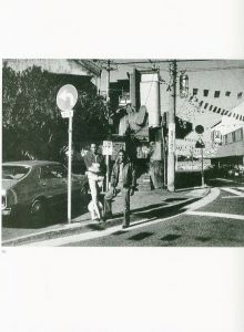 「YOKOSUKA AGAIN 1980-1990 / 著：石内都　装丁：木村恒久」画像6