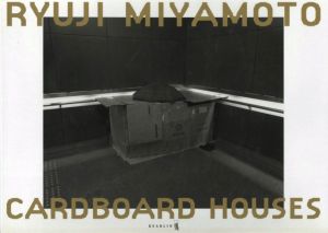 CARDBOARD HOUSE／著：宮本隆司（CARDBOARD HOUSE／Author: Ryuji Miyamoto)のサムネール