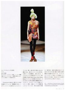 「FUTYRE BEAUTY 日本ファッションの未来性 / 編：キャサリン・インス 新居理絵　監修：深井晃子」画像3