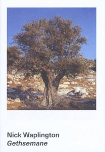 Gethsemaneのサムネール