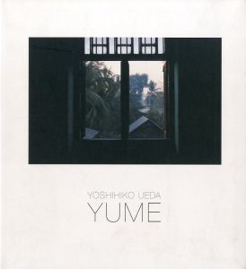 YUME／上田義彦（YUME／Yoshihiko Ueda)のサムネール