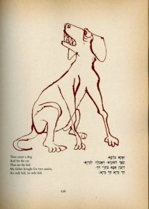 「THE HAGGADAH FOR PASSOVER / Illustration: Ben Shahn」画像3