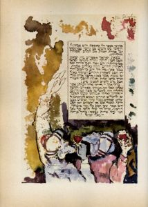 「THE HAGGADAH FOR PASSOVER / Illustration: Ben Shahn」画像6