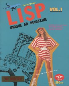 LISP unique ad magazine Vol.1 1982 Winterのサムネール
