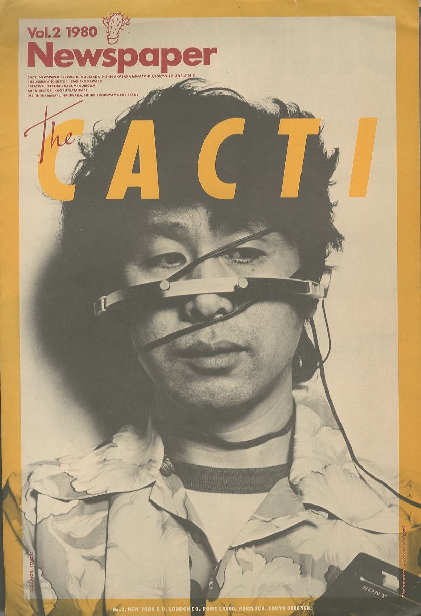 「The CACTI Newspaper vol.2 1980 / 編：川邉サチコ　表紙：横尾忠則」メイン画像