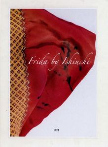 Frida by Ishiuchi／写真：石内都（Frida by Ishiuchi／Photo: Miyako Ishiuchi)のサムネール