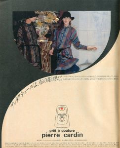 「POPEYE 増刊 オリーブ 1981年11/5 / 編：木滑良久」画像4